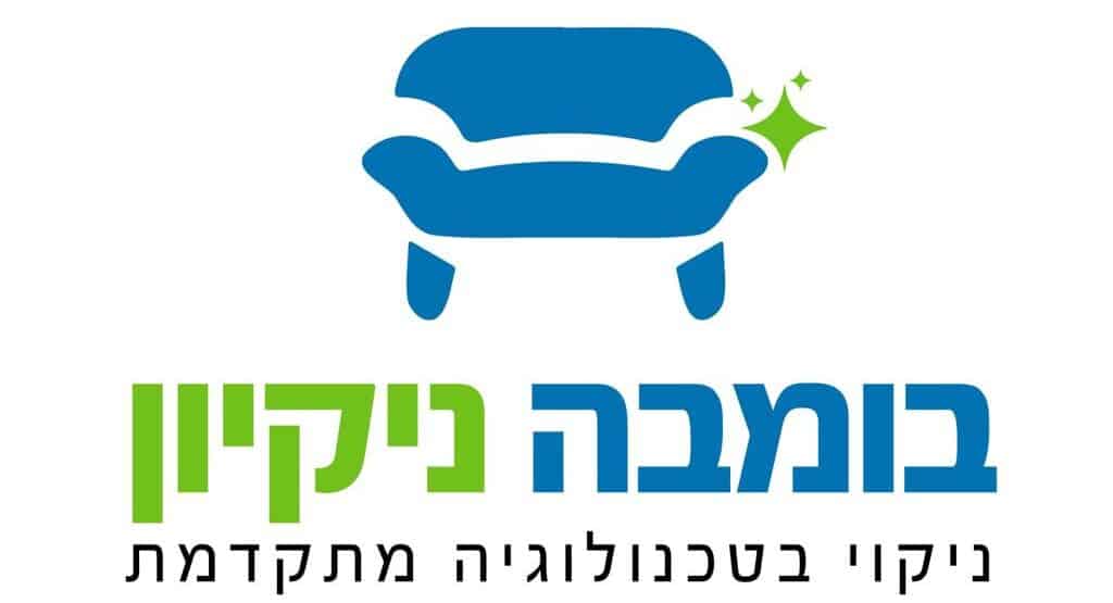 בומבה ניקיון